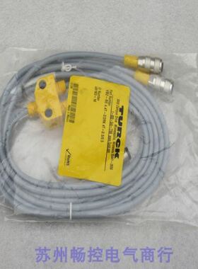 图尔克TURCK连接线VB2-RS4.4T-2/2RK4T-0.5/0.5 U016