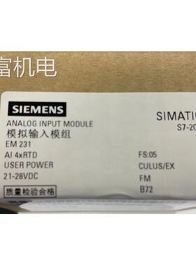 非实 plc模块EM231 AI4xRTD模拟输入模组。。未 封。