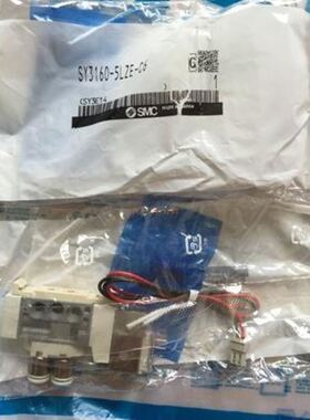 电磁阀SY3160-5LU-C6-5LUD-5LUE-5LZ-C6-5LZD拍即发