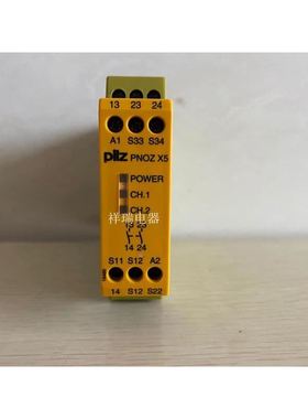 PLIZ皮尔兹安全继电器 PNOZX5 PNOZ X5 订货号 77432