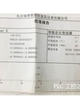 PMD235 KB4D2EB1CT 仓库 欢迎
