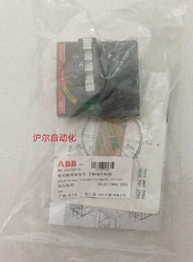 ABB 塑壳手柄 RHE_H N oral Transmitted Handle XT1/XT