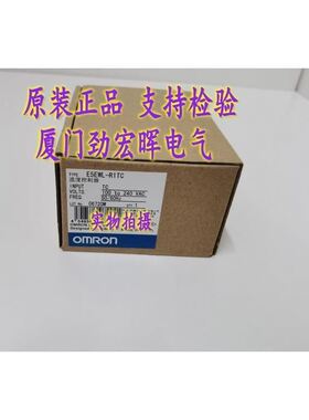 【致富机电】E5EWL-R1TC AC100-240 OMRON 温控器 全