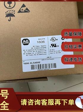 1608P-025A380V4E Pro-DySC弧垂校正器，25 A，1608P025A380V