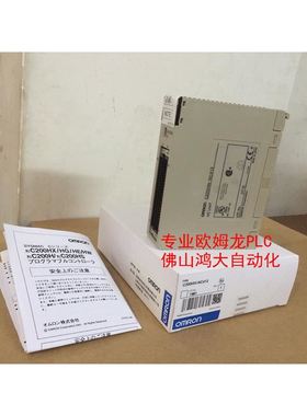 模块C200HW-NC413(包装.）