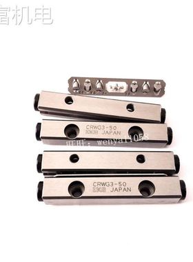 非实 IKOCRWG3-75 CRWG2-30 CRWG2-45 CRWG3-50内置齿轮型交叉滚