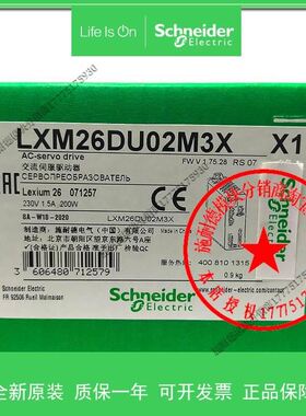 LXM26DU02M3X驱动器LXM26DU04M3X 质保