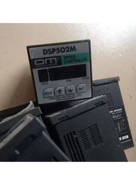 DSP502M DSP502H DSP501M