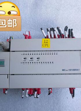 麦格米特PLC控制器 MC100-1614BRA1 功能原装拍前请