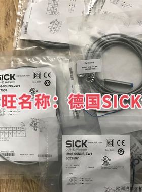 电感式接近传感器IMM05-1B5NOVT0S IHM03-01BNSVR8K