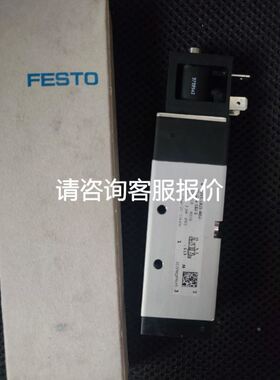 易福门E30055 270一个 总共五个议价