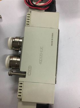 CKD电磁阀4GD329-E2HC/4GB3204GE329R-00-E20C-3原装真品