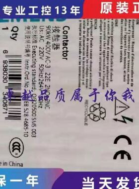 产品SIEMENS交流220V接触器3TF5222-0XM0 AC220V