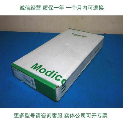 模块140CPS42400 TSXP571634M 140ACI04000C