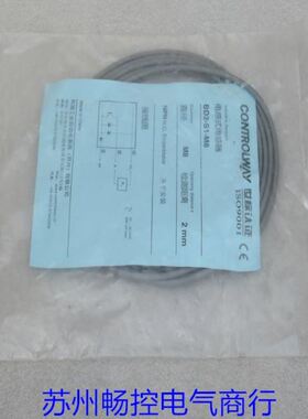 *销售*科瑞CONTROLWAY传感器 BD2-S1-M8