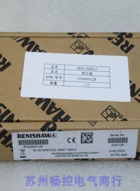 *销售*雷尼绍RENISHAW细分盒 RI0400A12B