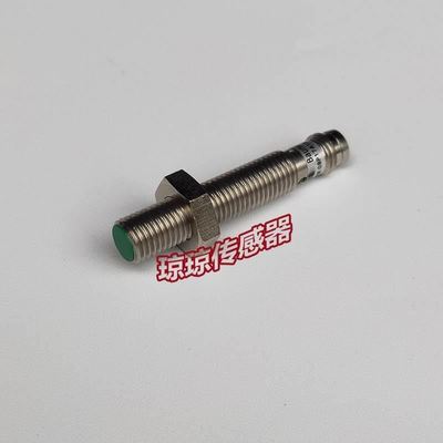 IFRM 08P17A1/S35L堡盟Baumer电感式接近开关A3 A4 A5接插传