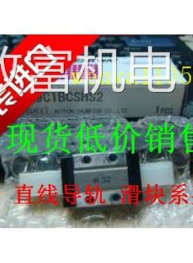 非实 IKO微型导轨滑块短型 LWLC15B LWLC20B LWLC25B