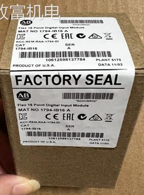 非实 AB 罗克韦尔 1794-IB16未 封