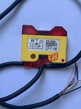 WT光电开关DX-03N 三角光波传感器 感应器实拍
