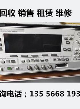 Agilent安捷伦83630B 83620B 83640B 83650B 83620A信号发生