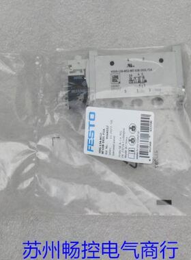 【致富机电】费斯托FESTO电磁阀VUVG-L14-M52-MT-G18-1H2L-F1