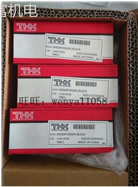 非实 THK SHS25R SHS20R SHS30R SHS35R SHS45R SHS55R SHS15R滚