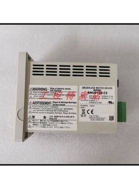 东方ORIENTAL BMUD120-C2