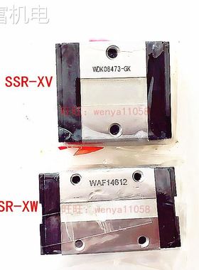 非实 THK滑块SSR15XTBSSR25XTB SSR20XTB SSR25XW SSR20XW SSR15