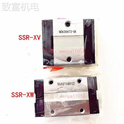非实 THK滑块SSR15XTBSSR25XTB SSR20XTB SSR25XW SSR20XW SSR15