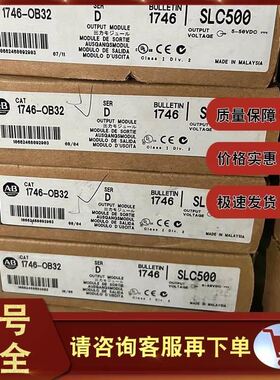 1794-TB3G 1746-IV32 1746-OB32 罗克韦尔 AB 处理器模块