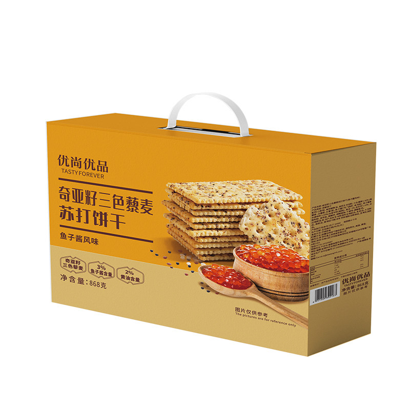 优尚优品奇亚籽三色藜麦苏打饼干鱼子酱风味868g