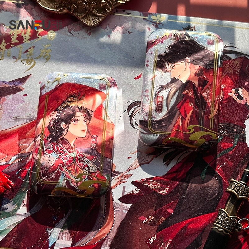 三福将门毒后大婚徽章 潮玩动漫收藏品周边衍生品吧唧503616