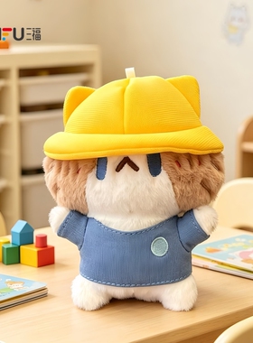 三福月薪喵IP幼稚园装饰挂件 创意潮流毛绒可爱挂饰包挂532579