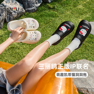生活日用好物家居外穿拖鞋 855061 一字拖 三福三丽鸥洞洞鞋