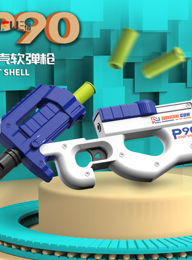 三福启乐哆软弹枪短剑武器对战玩具 拼搭竞技动漫道具518084