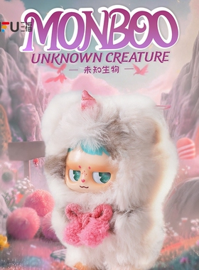 TOYCITY可爱MONBOO毛绒盲盒 趣味潮玩盲抽526207