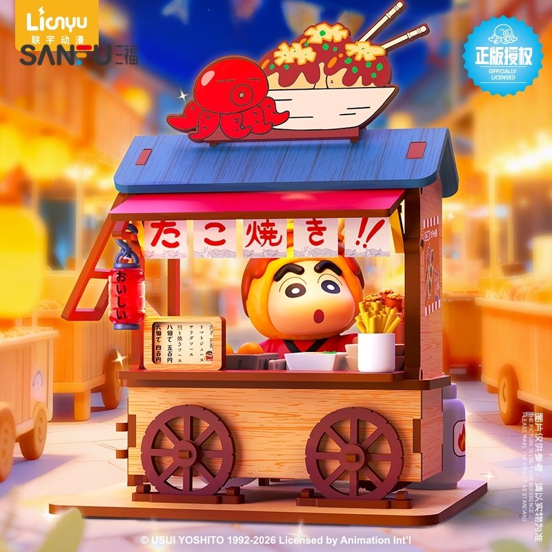 三福蜡笔小新美食街拼装公仔盲盒 趣味潮玩场景玩具盲抽512329,模玩/动漫/周边/娃圈三坑/桌游,潮玩盲盒,淘宝优惠券,粉丝福利购,淘宝优惠卷