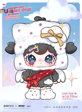 极刻lulumi毛绒盲盒 收藏品潮玩动漫周边模型盲抽505022