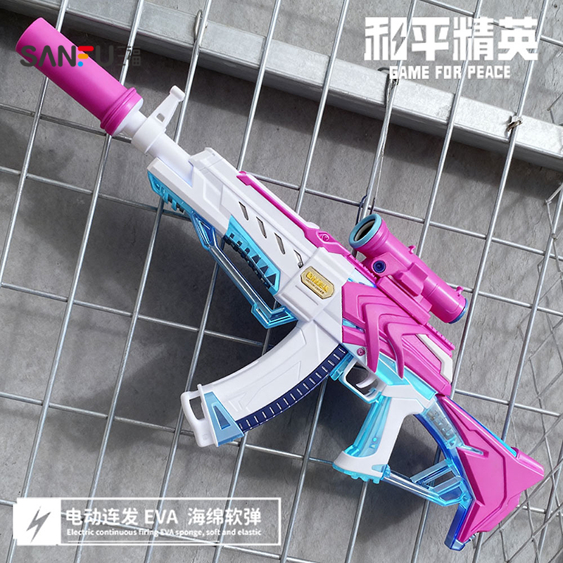 三福和平精英声光软弹玩具枪武器对战 游戏竞技道具512576