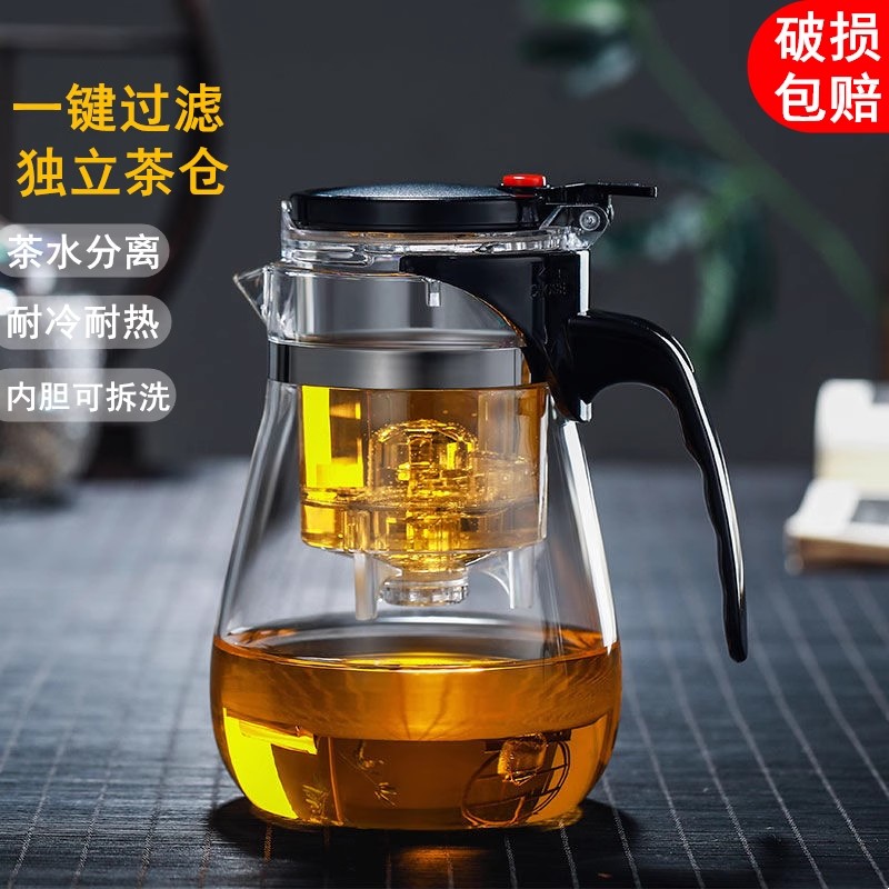 玻璃泡茶壶茶水壶耐高温加厚茶水分离一键过滤冲泡器茶具家用水壶