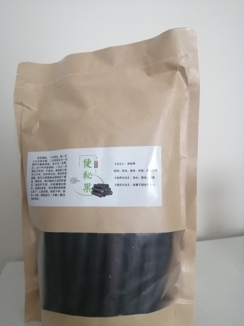养颜果特级腊肠神奇大解果便秘果