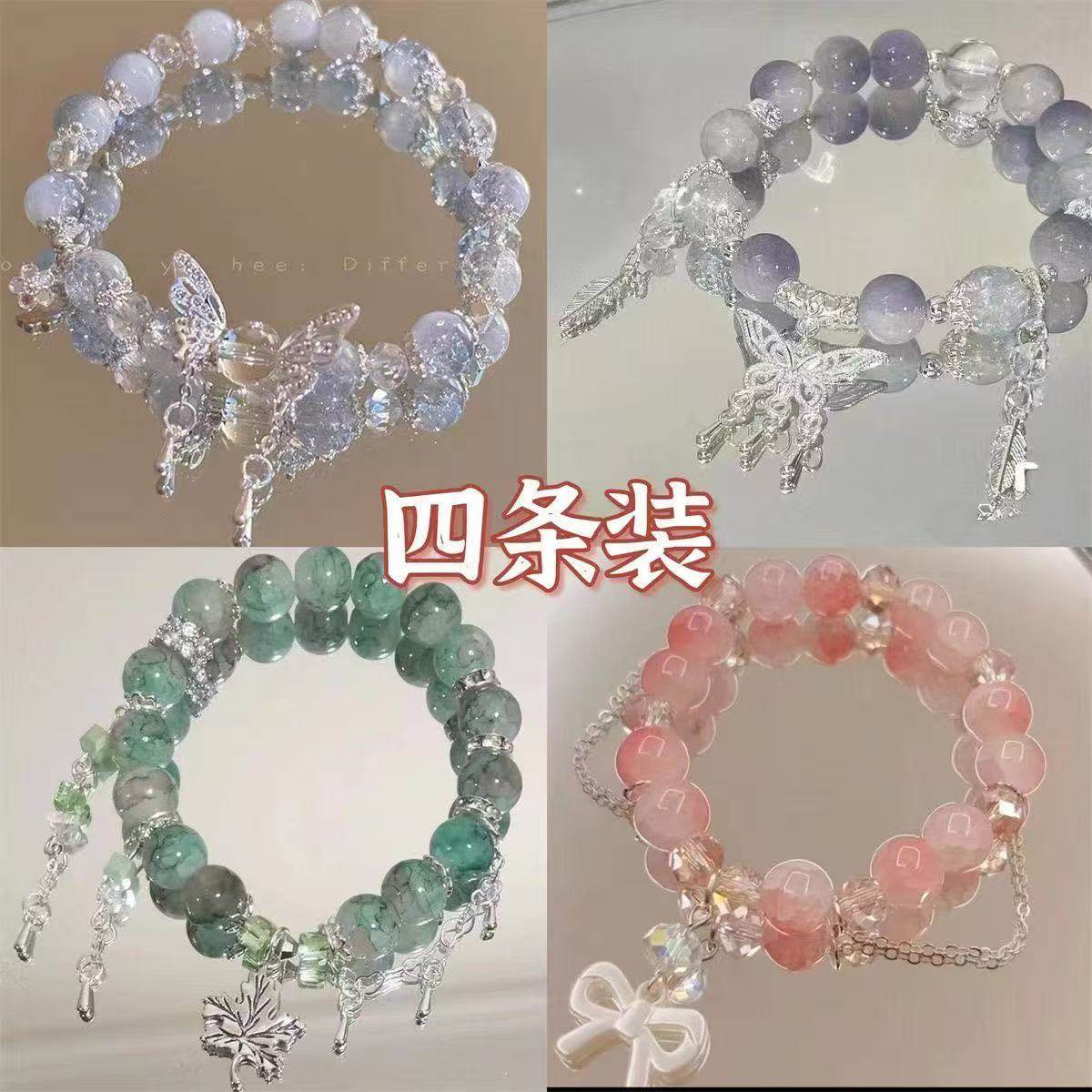 新款水晶蝴蝶串珠手链女款轻奢小众精致手串高颜值ins学生党手饰