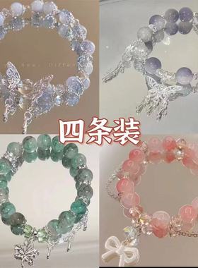 新款水晶蝴蝶串珠手链女款