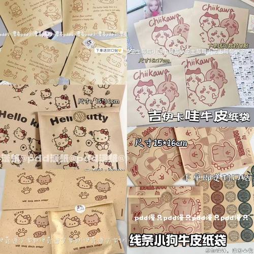 牛皮纸袋不透明自封包装袋集合款