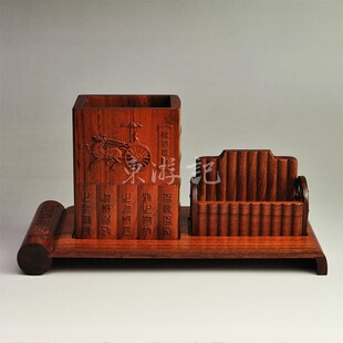 酸枝木“孙子兵法”办公三件套，中国风送领导同事送外国人的礼物