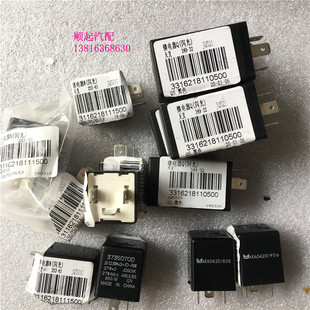 江铃全顺闪光继电器江铃顺达凯运宝典驭胜域虎陆风闪光继电器配件