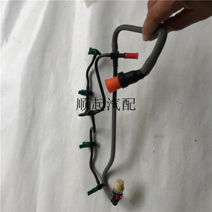 江铃新世代全顺V348喷油嘴回油管高压油泵回油管喷油器回油管