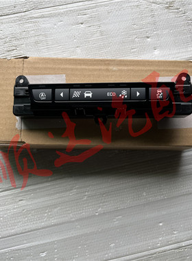 捷豹XF XJ XFL XJL XEL XK XE XR F-TYPE地形开关驾驶模式开关