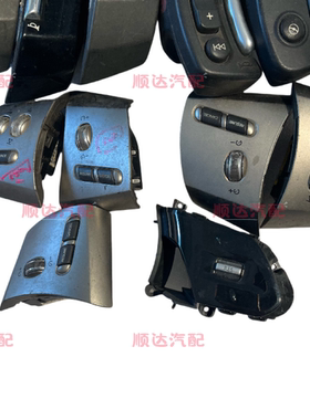 捷豹XFL XEL XJL F-PACE方向盘多功能按键开关